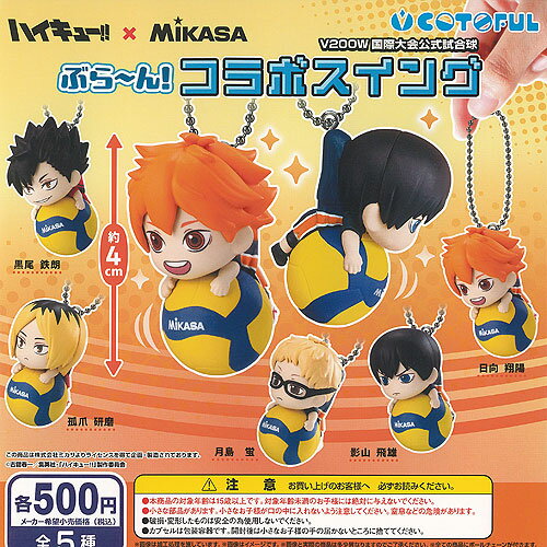ϥ塼MIKASA֤顼󥳥ܥ5糧åȥȥե륬ݥ󥬥㥬㥬ݥ󥳥ץ꡼