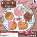 COOKIE mascot クッキー マスコット 全5種+ディスプレイ台紙セット J.DREAM ガチャポン ガチャガチャ ガシャポン コンプリート