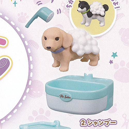 ペット サロン DX 2：シャンプー ターリンインターナショナル ガチャポン ガチャガチャ ガシャポン