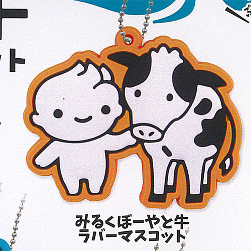 YUDA ヨーグルト ミニチュア マスコット 5：みるくぼーやと牛 ラバーマスコット J.DREAM ガチャポン ガ..