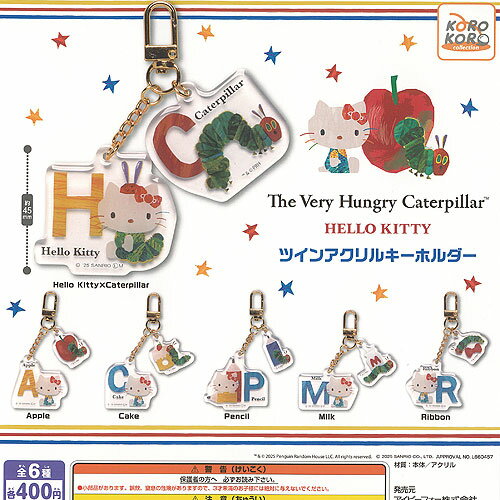 サンリオ はらぺこあおむし × ハローキティ ツイン アクリル キーホルダー 全6種セット アイピーフォー ガチャポン ガチャガチャ コンプリートのサムネイル
