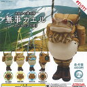 カエルの森工房 無事 カエル ストラップ 弐 全4種+ディスプレイ台紙セット 奇譚クラブ ガチャポン ガチャガチャ ガシャポン コンプリート