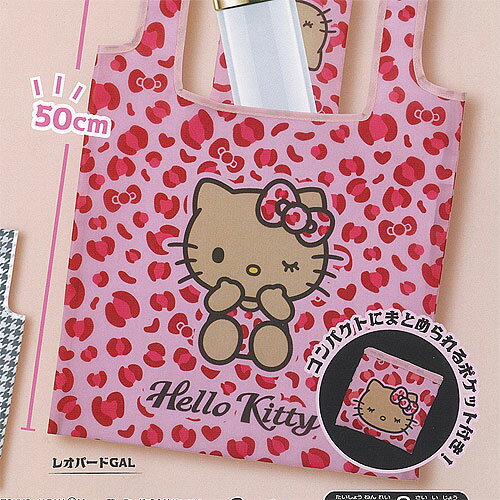 サンリオ ハローキティ エコバッグ 1：レオパードGAL ご当地本舗夢屋 ガチャポン ガチャガチャ ガシャポンのサムネイル