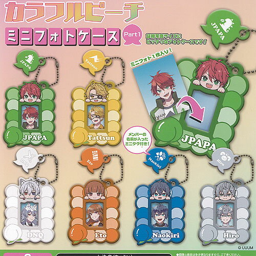 カラフルピーチ ミニ フォトケース Part 1 全6種+ディスプレイ台紙セット HMA ガチャポン ガチャガチャ ガシャポン コンプリート