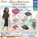 リカちゃん Licca closet series スニーカー コレクション 全6種+ディスプレイ台紙セット タカラトミーアーツ ガチャポン ガチャガチャ コンプリート
