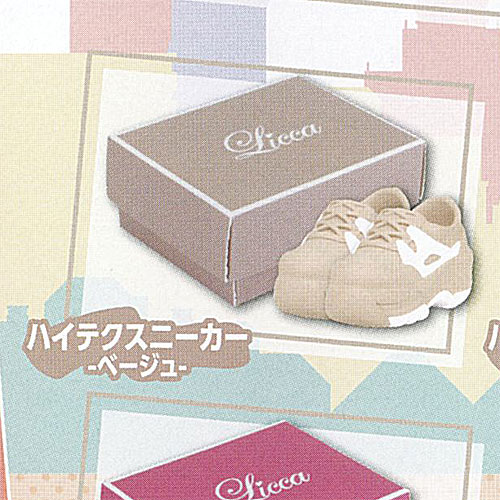 リカちゃん Licca closet series スニーカー コレクション 3：ハイテクスニーカー ベージュ タカラトミーアーツ ガチャポン ガチャガチャ ガシャポンのサムネイル