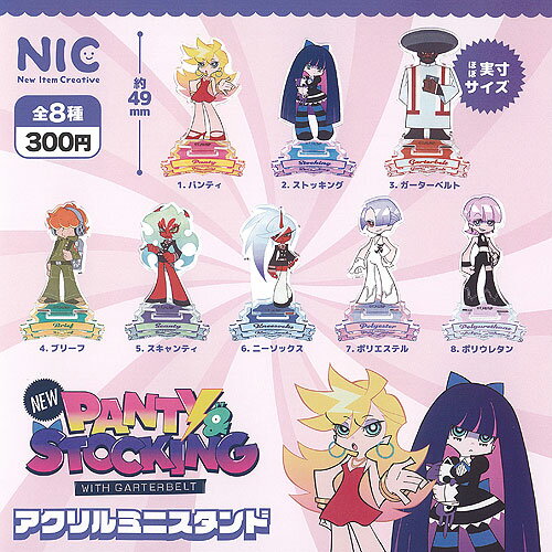 パンティ&ストッキング with ガーターベルト　クリアファイル 楽天市場】パンティ＆ストッキング with ガーターベルトの通販