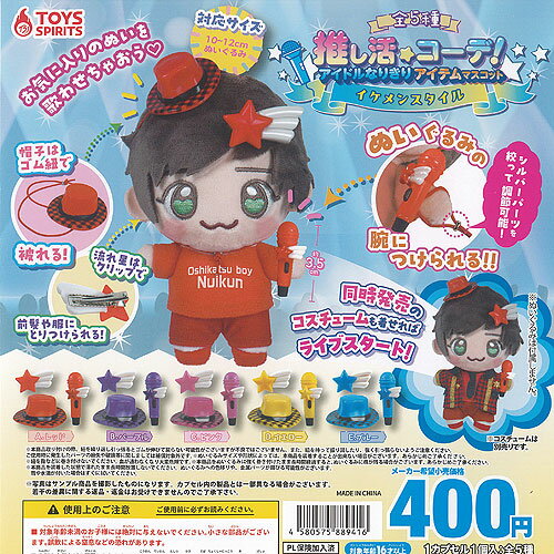 �䤷�襳���� �����ɥ� �ʤ꤭�� �����ƥ� �ޥ����å� ������󥹥����� ��5��+�ǥ����ץ쥤��楻�å� �ȥ������ԥ�å� ������ݥ� �����㥬���� ����ץ꡼...