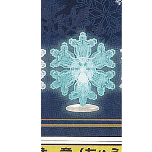 ネイチャーテクニカラー MONO PLUS 雪の結晶 LED ライト コレクション 2：多重星形角板 青 台座 いきもん ガチャポン ガチャガチャ ガシャポン