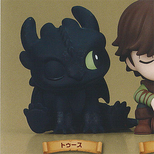 ユニバーサル 肩ズン Fig ヒックとドラゴン 1：トゥース タカラトミーアーツ ガチャポン ガチャガチャ ガシャポン