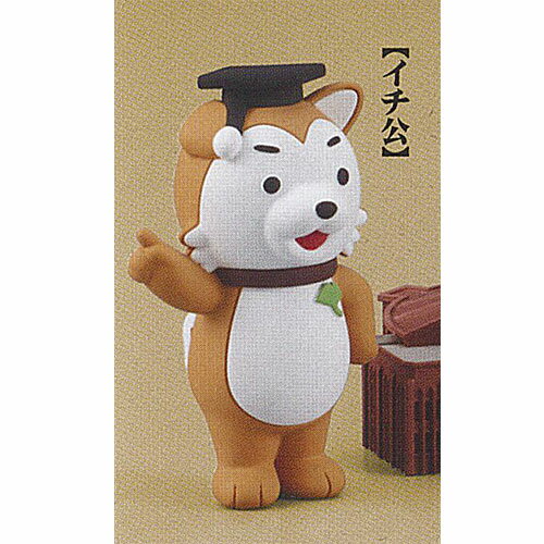 東京大学 ガチャ コレクション 4：イチ公 タカラトミーアーツ ガチャポン ガチャガチャ ガシャポン