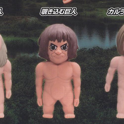 Attack Titan Squeeze 2: The Giant Peering In HMA Gachapon Gacha Gacha Gashapon