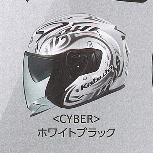 ワンダフルワン 500円カプセル自販機商品の単品販売です。Kabuto EXCEED 2 ミニチュア ヘルメット キーホルダー カプセル エディション より【サイバー ホワイトブラック】です。■サイズ：約4cm■商品は新品ですが、カプセルは付きません。　付属のミニブック（説明書）は付きますが、　ガシャポン玩具の特性上、当初より折れ及びシワがある場合がございます。★集めて楽しいシリーズをこの機会にぜひコレクションに加えてください!　遊youなら、ガチャガチャ 食玩 フィギュア 限定 非売品のアミューズメント景品から、レアなカード おもちゃ　キャラクター グッズなどのコレクターズ アイテムが単品からSETまでゲットできちゃいます!※こちらの商品は宅配便のみのお届けとなります。　メール便を選択された場合は宅配便の送料に訂正させていただきます。