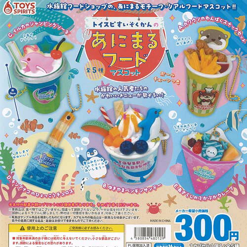 楽天市場】スクイーズ 魚（コレクション｜ホビー）の通販