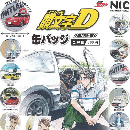 楽天市場】頭文字d グッズ（コレクション｜ホビー）の通販