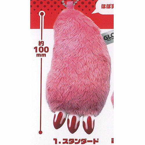 楽天市場】グルーミー パジャマ（ホビー）の通販