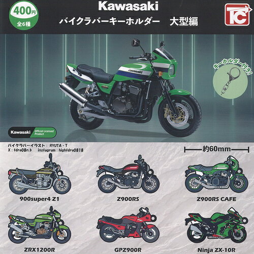 楽天市場】z1（ガチャガチャ｜コレクション）：ホビーの通販