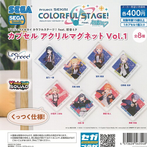楽天市場】プロセカグッズ（コレクション｜ホビー）の通販