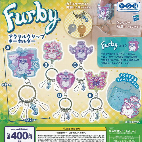 楽天市場】ファービー furby（コレクション｜ホビー）の通販