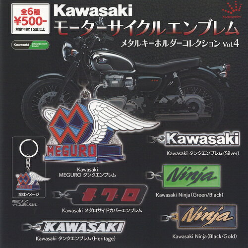 楽天市場】kawasaki（コレクション｜ホビー）の通販