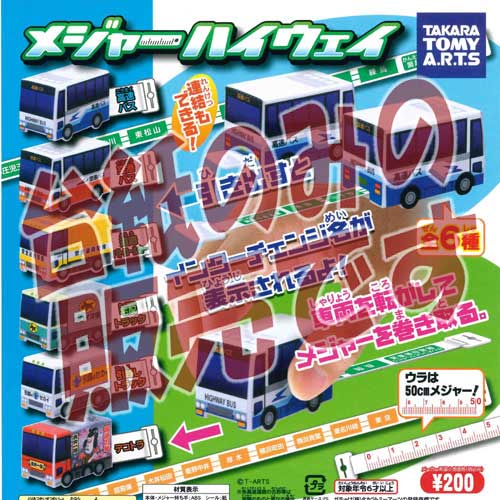 ͷyouŷԾŹ㤨֡ʥǥץ쥤ۥ᥸㡼ϥ ȥߡ ݥפβǤʤ150ߤˤʤޤ