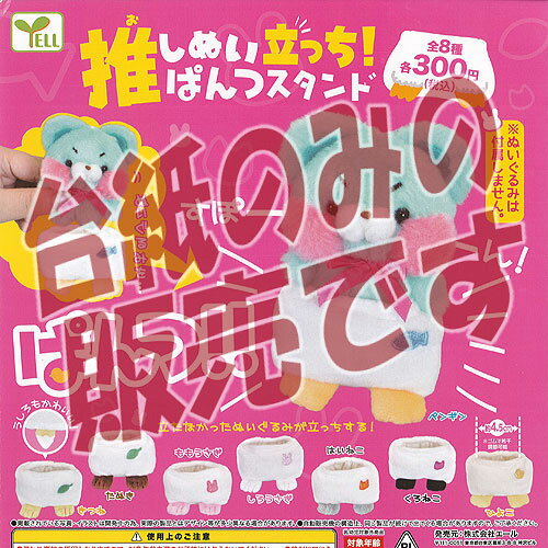 �������ʥǥ����ץ쥤���ۿ䤷�̤� Ω�ä� �Ѥ�� ������� ������ ������ݥ� �����㥬���� ������ݥ�