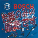 【非売品ディスプレイ台紙】BOSCH ミニチュア コレクション 2 ケンエレファント ガチャポン ガチャガチャ ガシャポン