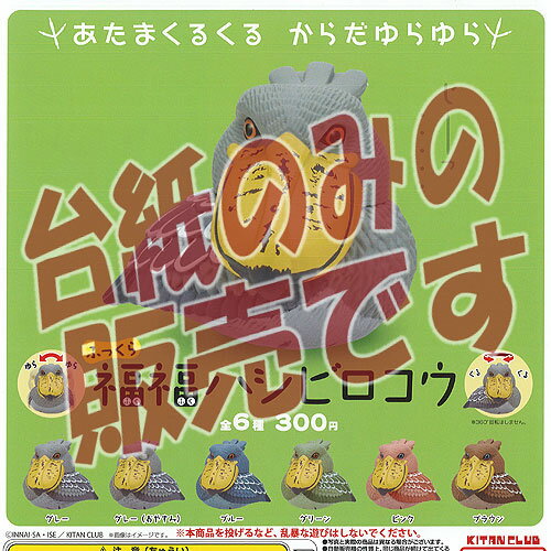 ͷyouŷԾŹ㤨֡ʥǥץ쥤ۤդä ʡʡ ϥӥ  ݥ 㥬 ݥפβǤʤ150ߤˤʤޤ