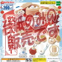 【非売品ディスプレイ台紙】飲茶 ハムスター エポック社 ガチャポン ガチャガチャ ガシャポン