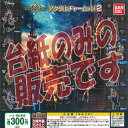 【非売品ディスプレイ台紙】ディズニー キングダム ハーツ アクリル チャーム vol.2 バンダイ ガチャポン ガチャガチャ ガシャポン