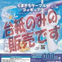 【非売品ディスプレイ台紙】くまきち ケーブル フィギュア Jドリーム ガチャポン ガチャガチャ ガシャポン