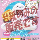 【非売品ディスプレイ台紙】アートユニブテクニカラー モチパン フワフワ ぬいぐるみ いきもん ガチャポン ガチャガチャ ガシャポン