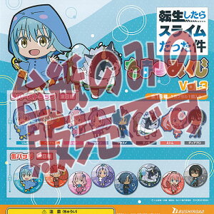 【非売品ディスプレイ台紙】転生したらスライムだった件 たまみくじ vol.3 ブシロード ガチャポン ガチャガチャ ガシャポン