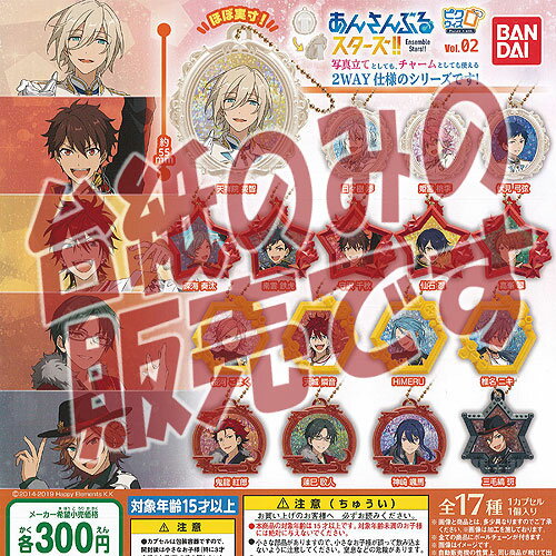 【非売品ディスプレイ台紙】あんさんぶるスターズ ピクウィズ vol.2 バンダイ ガチャポン ガチャガチャ..