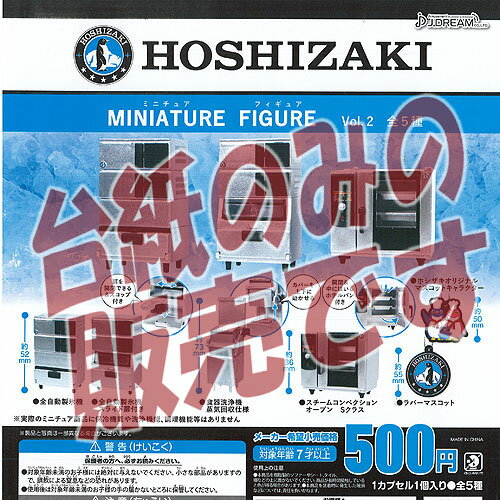 ͷyouŷԾŹ㤨֡ʥǥץ쥤ۥۥ ߥ˥奢 ե奢 Vol.2 Jɥ꡼ ݥ 㥬 ݥפβǤʤ150ߤˤʤޤ