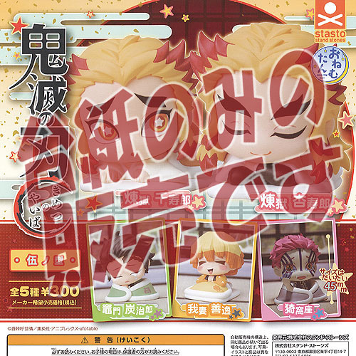 ■ディスプレイ台紙とはガチャガチャの機械に入れる販促用の台紙です。　通常では入手する事が出来ないディスプレイ台紙も一緒にコレクションしてください！※こちらの商品はディスプレイ台紙のみの販売です。　商品本体は付属致しません。　カプセル販売機での使用は行っていない新品ですが製品の特性上、　反り・角折れ・初期傷等、細かな点が気になる方はご遠慮願います。※こちらの商品は【メール便発送可】です。　こちらの注意事項を必ずお読みください。