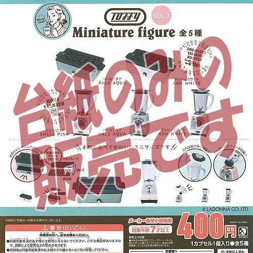 ガチャガチャ - 【非売品ディスプレイ台紙】TOFFY ミニチュア フィギュア Vol.7 Jドリーム ガチャポン ガチャガチャ ガシャポン