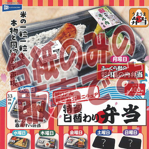 ■ディスプレイ台紙とはガチャガチャの機械に入れる販促用の台紙です。　通常では入手する事が出来ないディスプレイ台紙も一緒にコレクションしてください！※こちらの商品はディスプレイ台紙のみの販売です。　商品本体は付属致しません。　カプセル販売機での使用は行っていない新品ですが製品の特性上、　反り・角折れ・初期傷等、細かな点が気になる方はご遠慮願います。※こちらの商品は【メール便発送可】です。　こちらの注意事項を必ずお読みください。