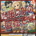 【非売品ディスプレイ台紙】東京リベンジャーズ デコラPIC アクリル vol.2 ガチャポン ガチャガチャ ガシャポン(3)