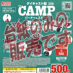 【非売品ディスプレイ台紙】ダイキャスト製 THE CAMP バーナー ＆ ストーブ ガチャポン ガチャガチャ ガシャポン