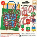 【非売品ディスプレイ台紙】miffy ミ