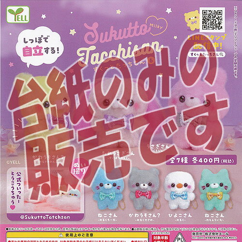 �������ʥǥ����ץ쥤���ۤ����ä� ���ä����� 6 ������ݥ� �����㥬���� ������ݥ�