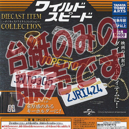 �������ʥǥ����ץ쥤���ۥ磻��ɥ��ԡ��� �������㥹�� �����ƥ� ���쥯����� ������ȥߡ������� ������ݥ� �����㥬���� ������ݥ�