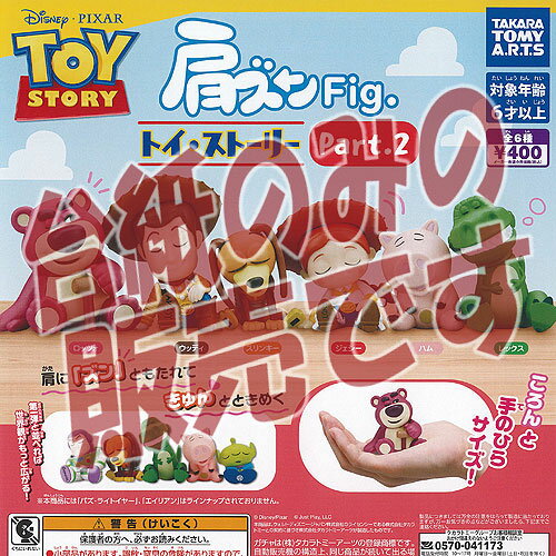 ͷyouŷԾŹ㤨֡ʥǥץ쥤ۥǥˡ ԥ  Fig ȥȡ꡼ Part2 ȥߡ ݥ 㥬 ݥפβǤʤ250ߤˤʤޤ