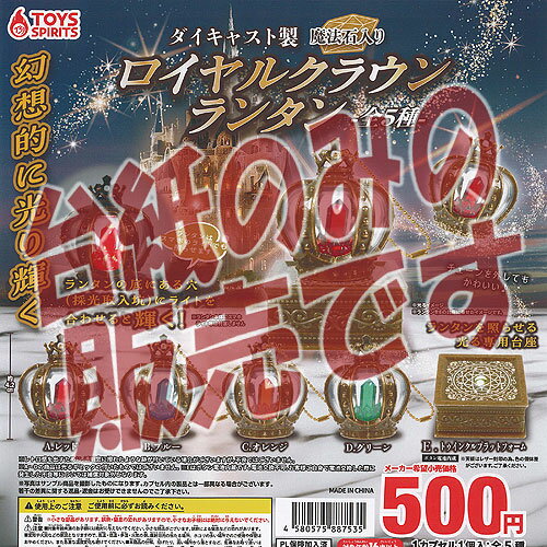 �������ʥǥ����ץ쥤���ۥ������㥹���� ��ˡ������ ������� ���饦�� ��󥿥� �ȥ������ԥ�å� ������ݥ� �����㥬���� ������ݥ�