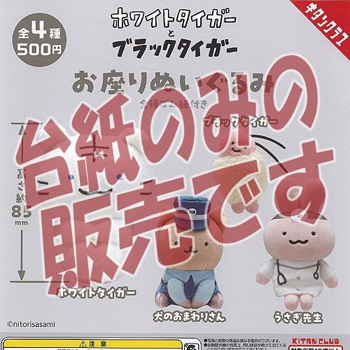 �������ʥǥ����ץ쥤���ۥۥ磻�ȥ������� �� �֥�å��������� ���¤� �̤������ ��������� ������ݥ� �����㥬���� ������ݥ�