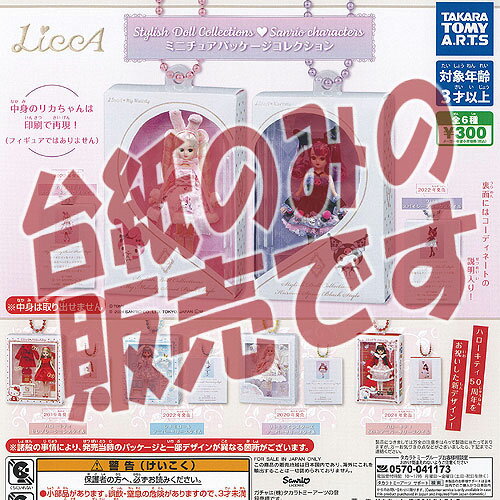 ʥǥץ쥤ۥꥫ å ɡ 쥯 ꥪ 饯 ߥ˥奢 ѥå 쥯 ȥߡ