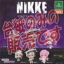 【非売品ディスプレイ台紙】勝利の女神 NIKKE ニケ コレクション フィギュア RICH vol 2 ブシロード ガチャポン ガチャガチャ ガシャポン