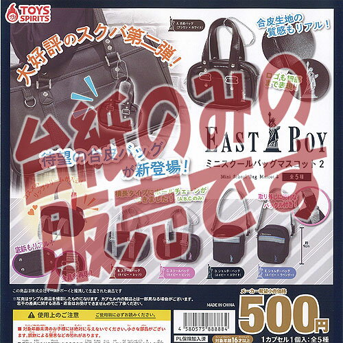 ͷyouŷԾŹ㤨֡ʥǥץ쥤EASTBOY ȥܡ ߥ Хå ޥå 2 ȥԥå ݥ 㥬 ݥפβǤʤ250ߤˤʤޤ