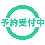 邪悪なハンコ屋 しにものぐるい 認める気のない 認印 第3弾 全4種セット 7月予約 博報堂プロダクツ ガチャポン ガチャガチャ コンプリート